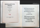 Vzorník písem Státní tiskárny v Praze. 38 sešitů, nedatováno. (1923-1945).