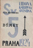 Teige - ERENBURG; ILJA: DÝMKY. - 1924. Lidová knihovna Aventina sv. 5. Obálka TEIGE & MRKVIČKA. REZERVACE