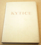 ERBEN; KAREL JAROMÍR: KYTICE. - 1940. Edice Odkazy sv. 3.; ex. 81/200; úprava JOSEF SOLAR.