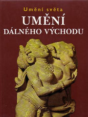 AUBOYER; JEANNINE; GOEPPER; ROGER: UMĚNÍ DÁLNÉHO VÝCHODU. - 1972. Umění světa. /du/