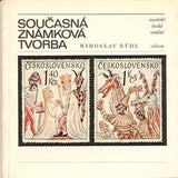 NÝDL; MIROSLAV: SOUČASNÁ ZNÁMKOVÁ TVORBA. - 1978. Soudobé české umění.