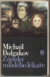 BULGAKOV; MICHAIL: ZÁPISKY MLADÉHO LÉKAŘE. - 1987. Obálka VLADIMÍR JÁNSKÝ. Ilustrace MIROSLAV STUCHLÍK.