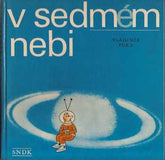 KOLÁŘ; JIŘÍ: V SEDMÉM NEBI. - 1964. Ilustrace VLADIMÍR FUKA. PRODÁNO/SOLD