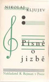 KLJUJEV; NIKOLAJ: PÍSNĚ O JIZBĚ. - 1928. Úprava STANISLAV ROCH. PRODÁNO/SOLD