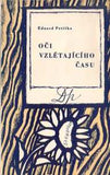 PETIŠKA; EDUARD: OČI VZLÉTAJÍCÍHO ČASU. - 1946. Obálka KAREL SVOLINSKÝ.