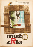 Duchoň - MUŽ Z RIA. - 1966. Autor plakátu: JOSEF DUCHOŇ. 400x290. Režie: Philippe de Broca. /60/