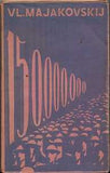 1925. 1. české vyd. Obálka a 7 celostr. il. VÁCLAV MAŠEK