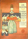 HLOUCHA; JOE: POHÁDKY JAPONSKÝCH DĚTÍ. - 1926. PRODÁNO/SOLD